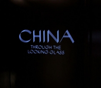 "China: Through the Looking Glass"