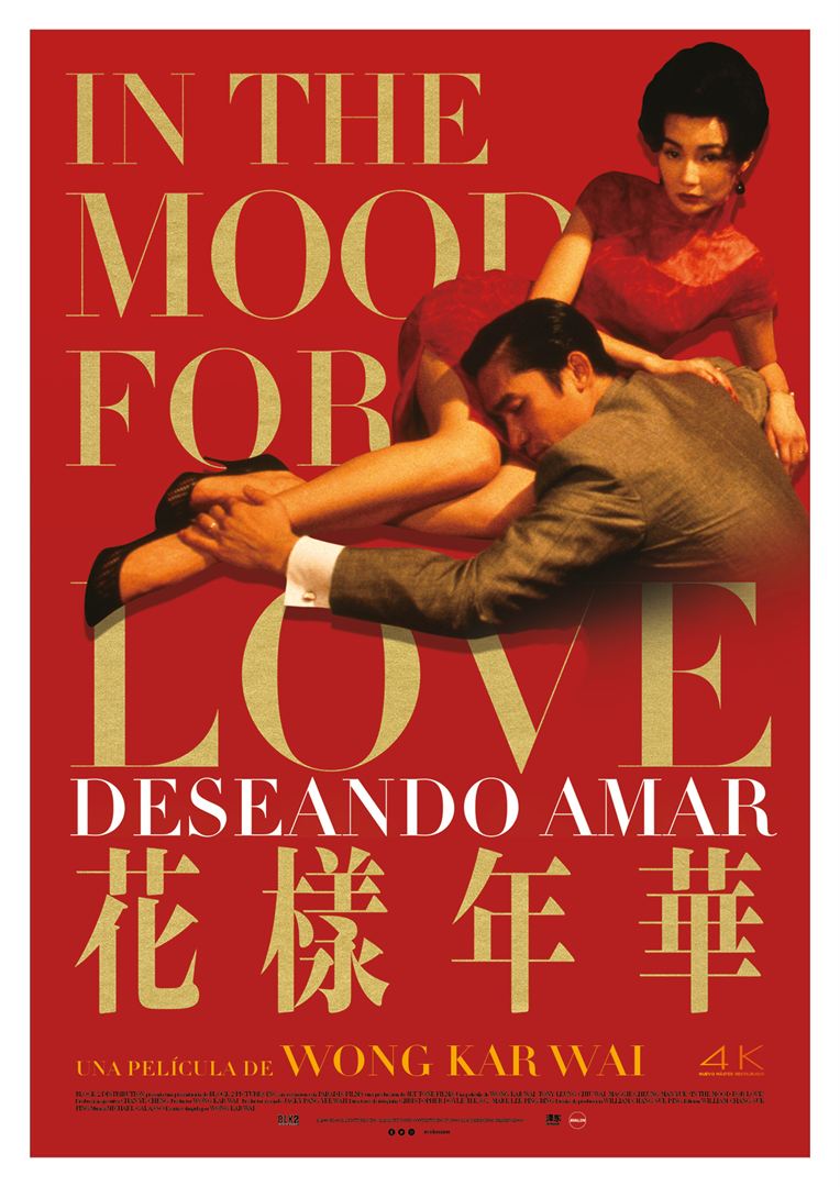  In the Mood for Love (Deseando amar)