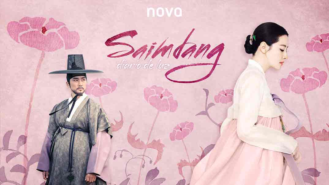 Saimdang: diario de luz © Atresmedia