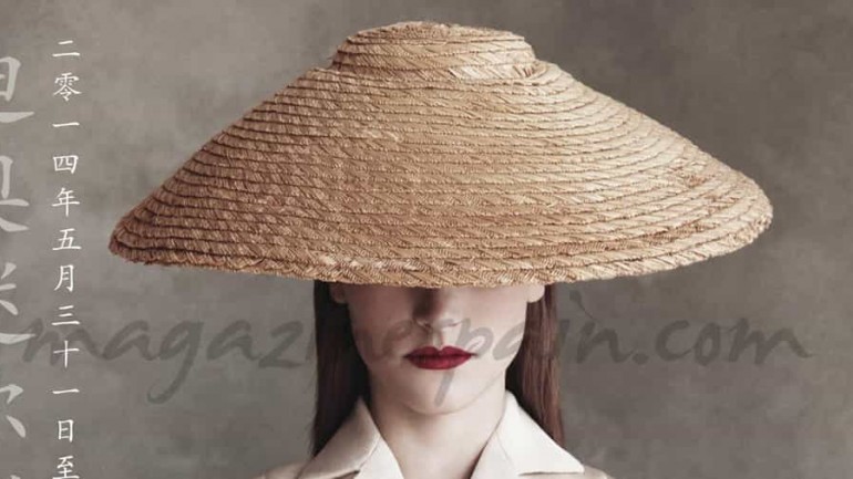 Le Petit Theatre Dior